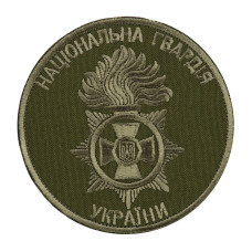 Шеврон Національна гвардія України