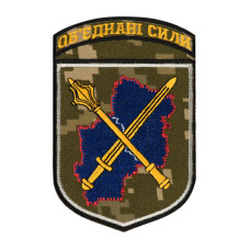 Шеврон Обєднані сили MM14