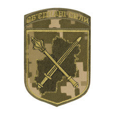 Шеврон Об'єднані сили MM14/олива (тип 2)