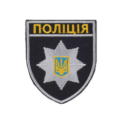 Шеврон Полиция общий на липучке черный