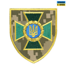 Шеврон "Державна прикордонна служба" (хрест) на липучці Повнокольоровий/ММ14