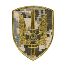 Шеврон СБУ Альфа MM14