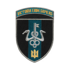 Шеврон Школа МП кольоровий