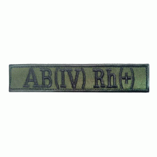 Шеврон вишитий група крові AB (IV) Rh+ (Olive), Другие