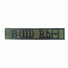 Шеврон вишитий група крові B (III) Rh- (Olive), Другие