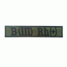 Шеврон вишитий група крові B (III) Rh+ (Olive), Другие
