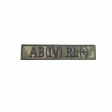 Шеврон вишитий камуфльований група крові AB (IV) Rh+ (Ukrainian Digital Camo (MM-14)), Другие