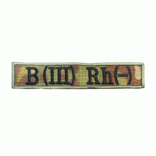 Шеврон вишитий камуфльований група крові B (III) Rh- (Multicam), Другие