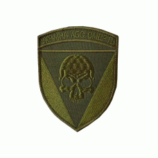 Шеврон вишитий Україна або смерть на липучці (Olive), Другие