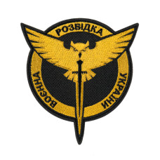 Шеврон Воєнна Розвідка України кольоровий