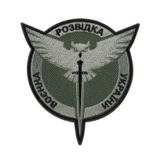 Шеврон Воєнна Розвідка України олива