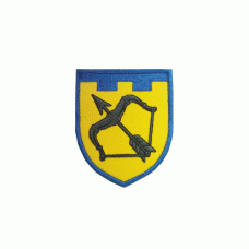 Шеврон вышитый 113 ОБрТрО (Multi)