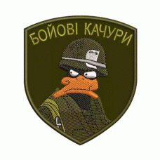 Шеврон вышитый Боевые селезни Olive
