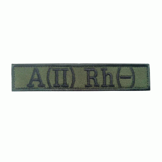 Шеврон вышитый группа крови A (II) Rh- (Olive)