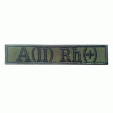 Шеврон вышитый группа крови A (II) Rh+ Olive