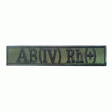 Шеврон вышитый группа крови AB (IV) Rh+ (Olive)