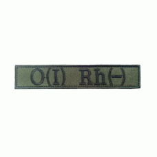 Шеврон вышитый группа крови O (I) Rh- Olive