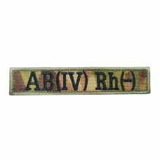 Шеврон вышитый камуфляжный группа крови AB (IV) Rh- Multicam