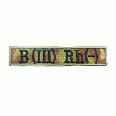 Шеврон вышитый камуфляжный группа крови B (III) Rh- (Multicam)