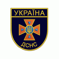 Шеврон вишитий нарукавний ДСНС