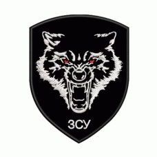 Шеврон вышитый Волк ВСУ (Black)
