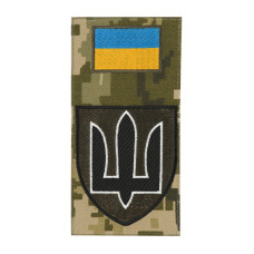 Шеврон-заглушка Генеральний штаб ЗСУ MM14