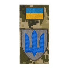 Шеврон-заглушка Гірська піхота MM14