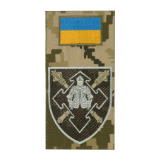 Шеврон-заглушка Командування сил логістики ЗСУ MM14/олива