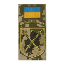 Шеврон-заглушка Обєднані сили MM14/олива