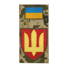 Шеврон-заглушка Ракетні війська та артилерія MM14