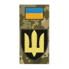 Шеврон-заглушка Танкові війська MM14