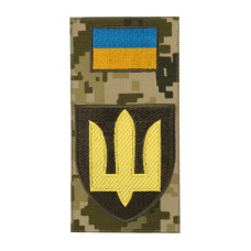 Шеврон-заглушка Загальновійськовий MM14