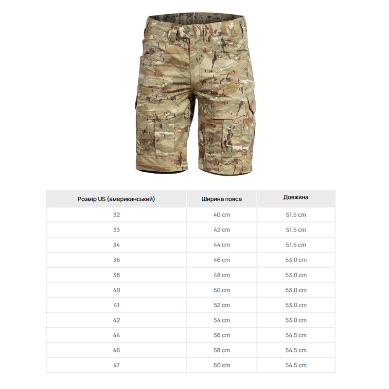Шорты тактические PENTAGON Lycos Short Pants Multicam, US