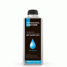 Засіб дезінфекційний Healer Pro Sanitizer для рук (без запаху) (Multi), Другие