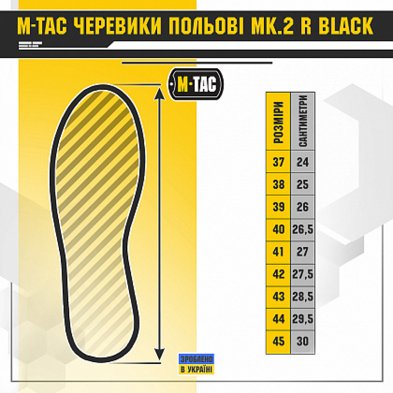 M-Tac ботинки полевые Mk.2 R Black
