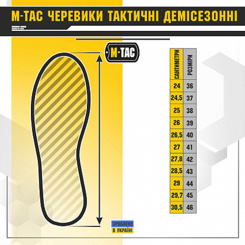 M-Tac черевики тактичні демісезонні Black