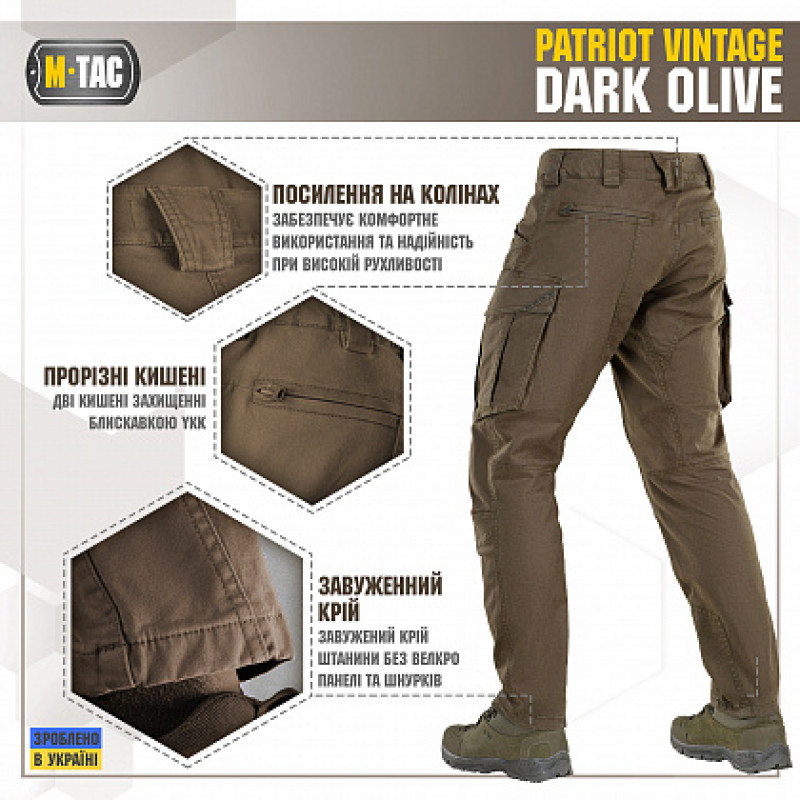 M-Tac брюки Patriot Vintage Dark Olive