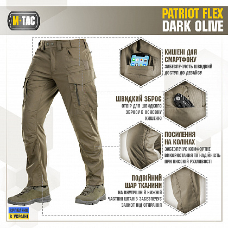 M-Tac брюки Patriot Flex Dark Olive