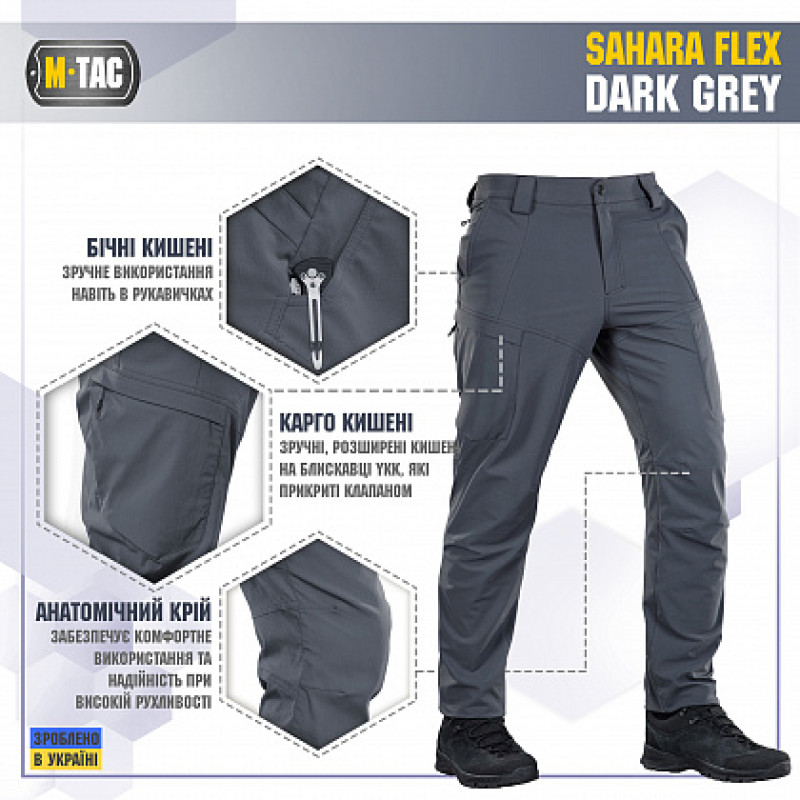 M-Tac брюки Sahara Flex Dark Grey