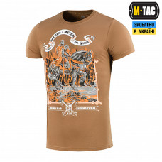 M-Tac футболка Вогнем і Мечем Coyote Brown