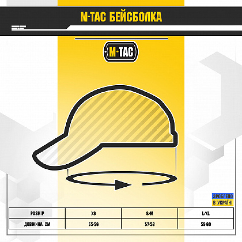 M-Tac бейсболка тактическая Flex Lightweight Black