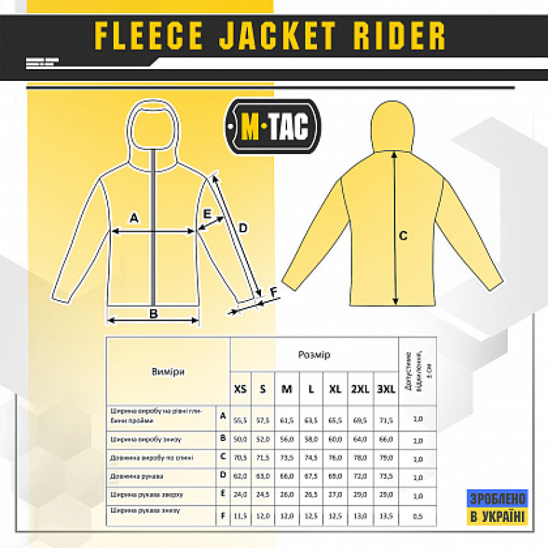 M-Tac кофта Rider Windblock Fleece Black