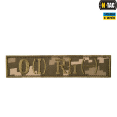 M-Tac нашивка група крові 0(I) Rh(-) 12,7х2,7см ММ14