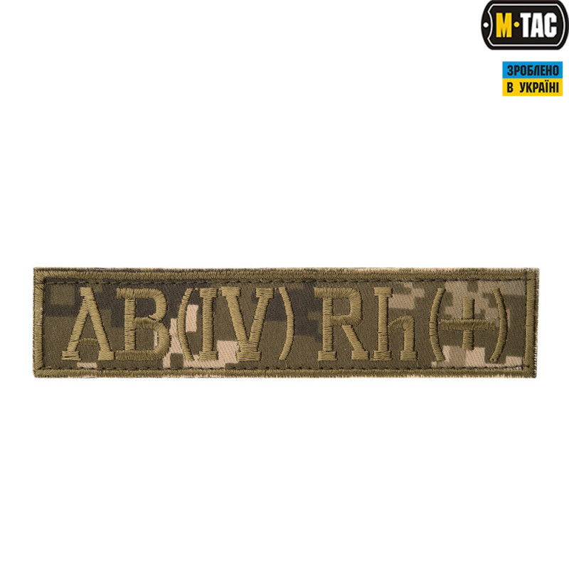 M-Tac нашивка группа крови AB(IV) Rh(+) 12,7х2,7см ММ14