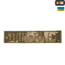M-Tac нашивка группа крови B(III) Rh(+) 12,7х2,7см ММ14
