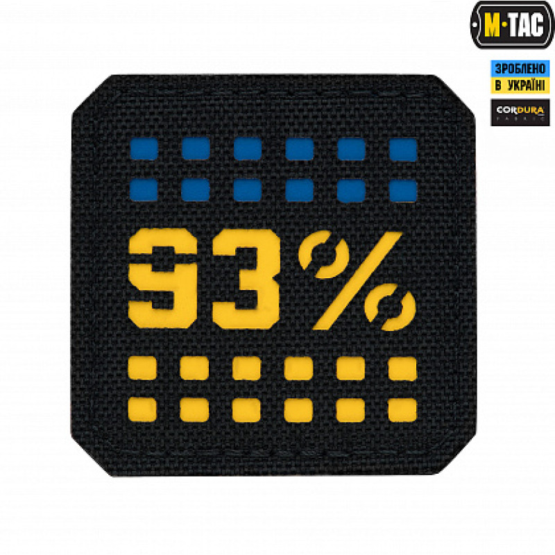 M-Tac нашивка 93% Laser Cut мала Black/Yellow/Blue