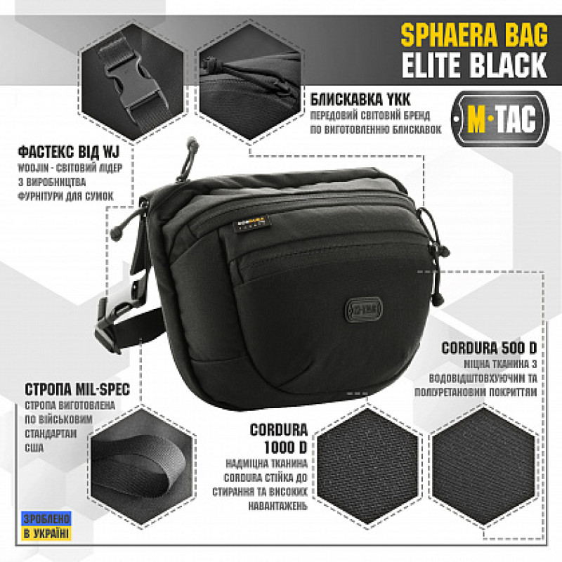 M-Tac сумка Sphaera Bag Elite Black