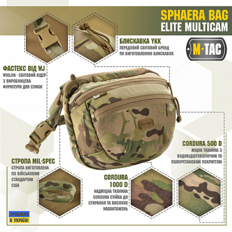 M-Tac сумка Sphaera Bag Elite Multicam