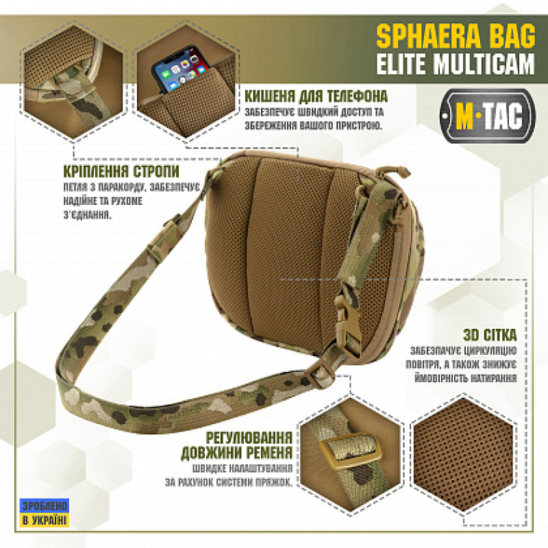 M-Tac сумка Sphaera Bag Elite Multicam