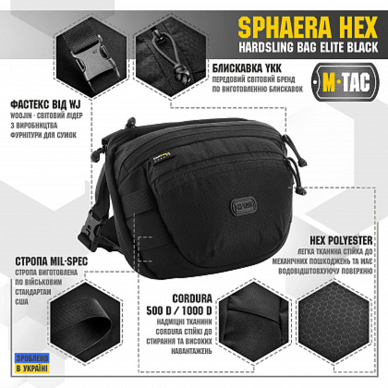 M-Tac сумка Sphaera Hex Hardsling Bag Elite Black